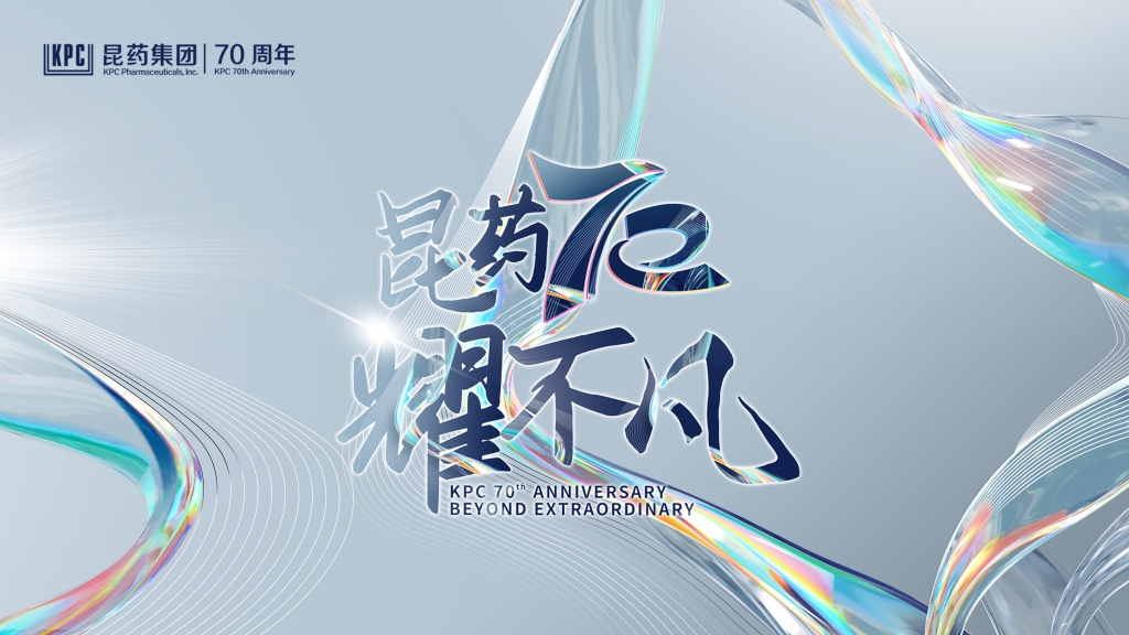 【优德8870耀不凡】系列报道